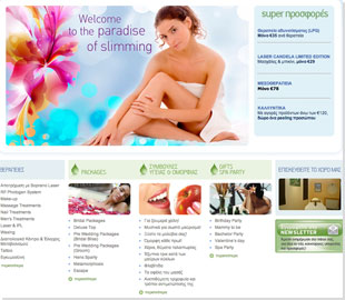 Dionysiou Beauty Spa Gets One Of The Most Informative Websites About Beauty Treatments!