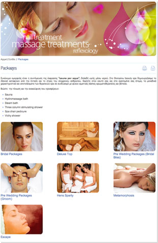 Dionysiou Beauty Spa Gets One Of The Most Informative Websites About Beauty Treatments!