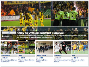 24Sports Has Skyrocketed To The Top Of Cyprus Sports Portals Due To Its Youthful And Powerful Design!