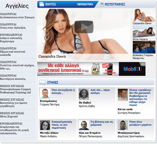 24Sports Has Skyrocketed To The Top Of Cyprus Sports Portals Due To Its Youthful And Powerful Design!